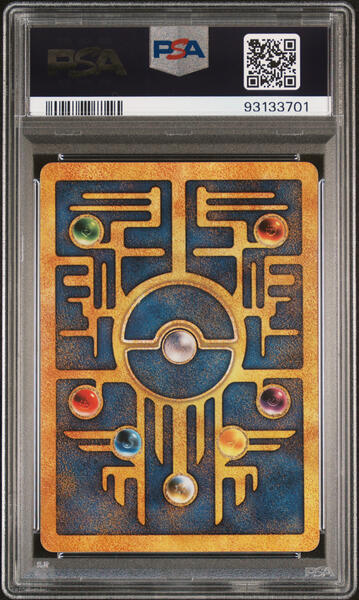 ANCIENT MEW MOVIE PROMO